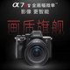 Sony/Sony ILCE-A7CM2 /A7M4/A7R5 full-frame mirrorless digital vlogA7 series cameras