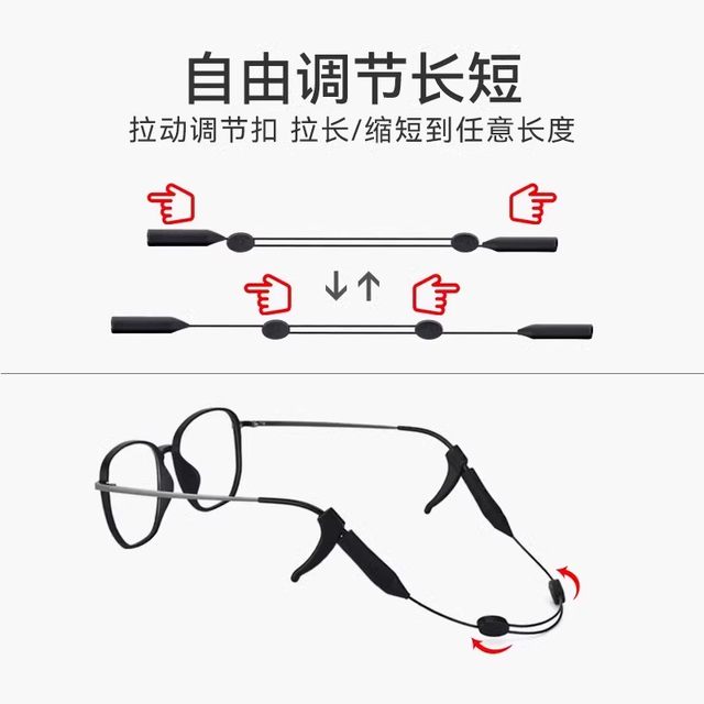 Glasses anti -off -shedding artifact anti -slip silicone legs cover children's eyes fixed buckle ear and back trailer lens decrease
