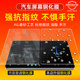 25 BYD Han DMI central control screen tempered film ev glory version interior film accessories car interior decoration supplies