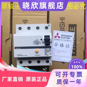 mitsubishi circuit breaker switch Latest Top Selling