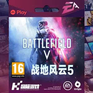 EA/Steam 战地5 BF5 Battlefield V 正版PC激活码CDKey 点数充值-Taobao