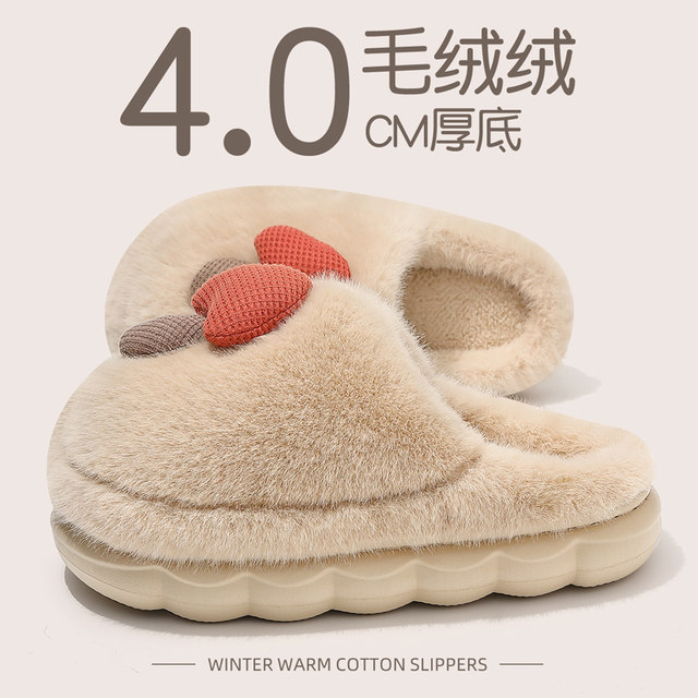 Mushroom cotton slippers for women 2025 new autumn and winter indoor home plush warm thick-soled anti-slip cotton slippers for women