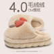 Mushroom cotton slippers for women 2025 new autumn and winter indoor home plush warm thick-soled anti-slip cotton slippers for women