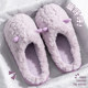 Women's 2025 new style indoor home autumn and winter plush warm thick-soled non-slip cotton slippers for women