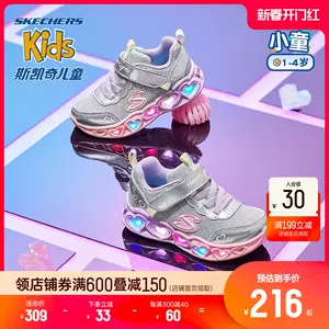 skedge children's shoes female Latest Top Selling