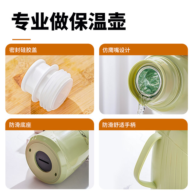 Kettle 2025 new glass inner liner thermos kettle large capacity household boiling water bottle student small hot water bottle high appearance