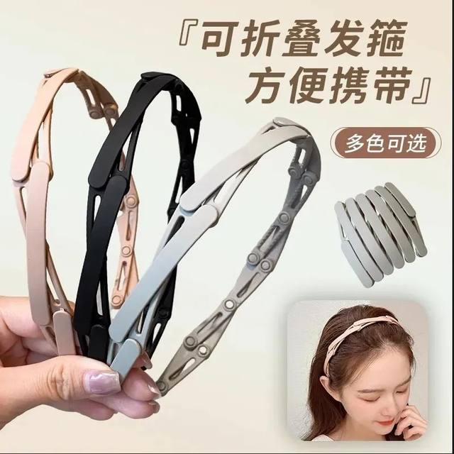 Foldable telescopic hairband for women's face washing, special with teeth pressing, anti-slip hair crushing, hair finishing, headband super fairy bangs universal