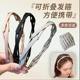 Foldable telescopic hairband for women's face washing, special with teeth pressing, anti-slip hair crushing, hair finishing, headband super fairy bangs universal