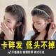 Foldable telescopic hairband for women's face washing, special with teeth pressing, anti-slip hair crushing, hair finishing, headband super fairy bangs universal