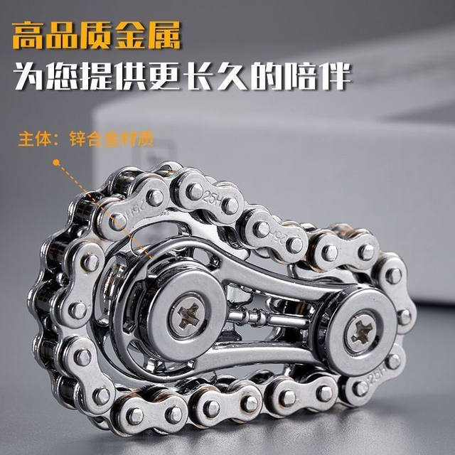 Relieve pressure finger chain flywheel chain fingertip gyro relieve anxiety and decompression artifact gear mechanical metal model