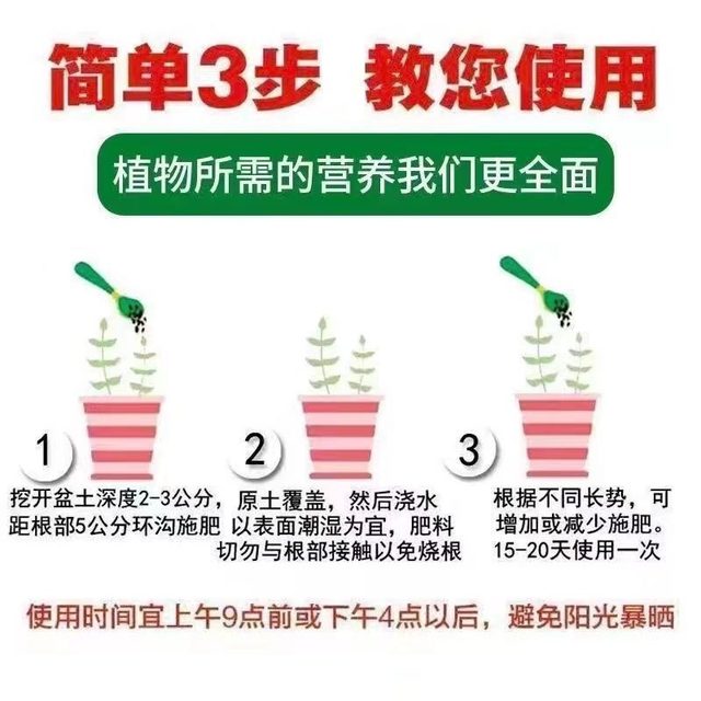 Vegetable fertilizer nutrition solution special organic fertilizer household balcony fruits, vegetables, melons, and vegetables potted vegetables general flower fertilizer