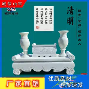 供台花瓶 新人首单立减十元 22年8月 淘宝海外