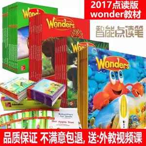 wonders教材- Top 100件wonders教材- 2023年4月更新- Taobao