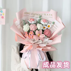 勾花花束 Top 47件勾花花束 22年12月更新 Taobao