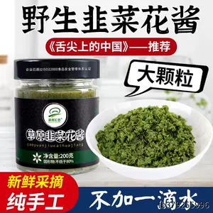 商用菜花 新人首单立减十元 22年6月 淘宝海外