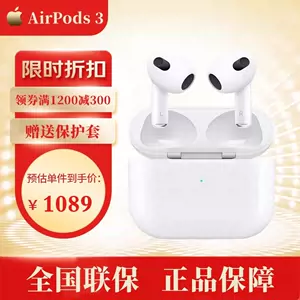 AirPods Pro 箱無し 両耳、充電ケース 3点セット