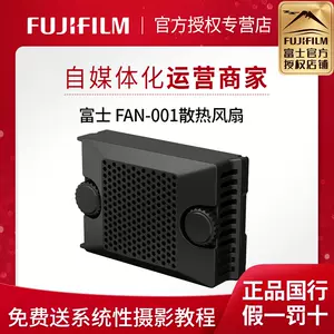 fan001 - Top 50件fan001 - 2024年2月更新- Taobao