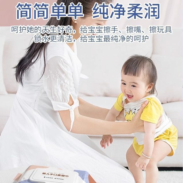 
Baby wipes for hand and mouth special large pack maternal and infant face wash wipes for cleaning children's hand and mouth wipes household paper for wiping face