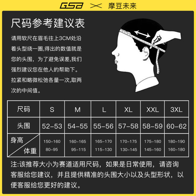 gsb motorcycle summer sun protection helmet half helmet female double lens three quarters retro helmet male gsb263