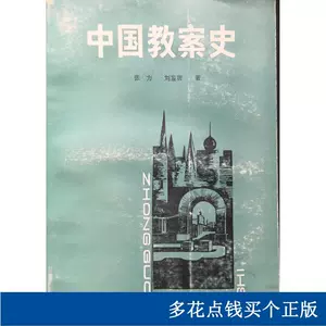 刘鉴唐- Top 100件刘鉴唐- 2023年11月更新- Taobao