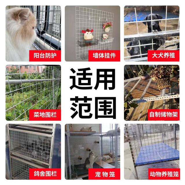 Galvanized wire mesh breeding mesh fence iron mesh mesh steel wire fence mesh protective mesh pigeonhouse dog cage bottom mesh