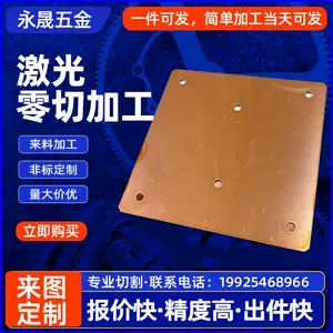 异型导电铜- Top 500件异型导电铜- 2024年2月更新- Taobao