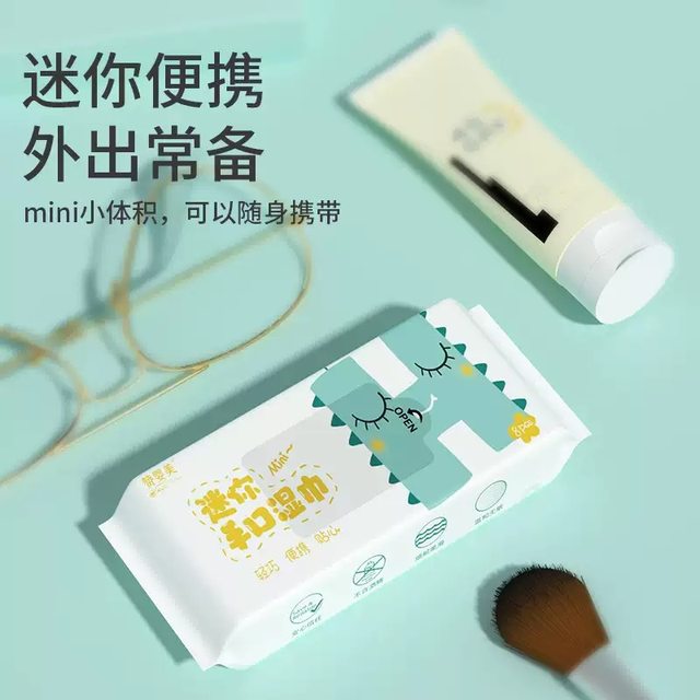 
Mini small package of wet wipes for baby's hand and mouth, portable and gentle wipes for infants, baby family pack, wet wipes for mother and baby