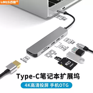 高品質定番 申込期間8月1日13時まで_スターテック ＵＳＢ Ｔｙｐｅ−Ｃ