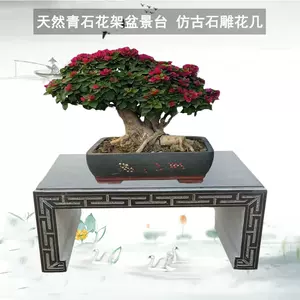 上品 大処分SALE・中国の花台 石の天板 華道 茶道 盆栽台 盆栽用具