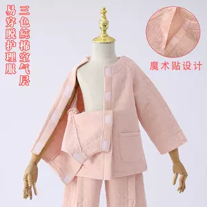 脫衣女 新人首單立減十元 22年11月 淘寶海外