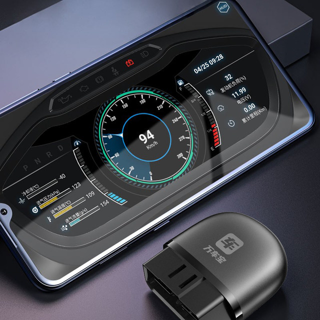 Wanchebao car guard OBD car fault detector full vehicle diagnostic instrument decoder vehicle computer mobile version