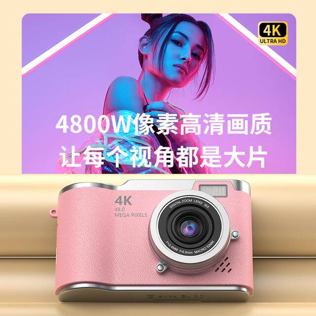 
CCD digital camera student party high-definition travel portable small transferable mobile phone entry-level girl gift for best friends
