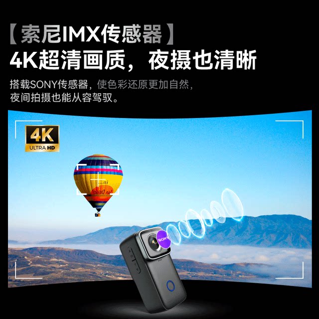 SJCAM Suying Junhu C200 thumb action camera C100 motorcycle driving recorder 360 panoramic vlog