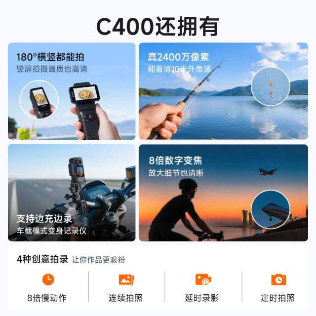 SJCAM Speedy Junhu C400 Sports Thumb Camera Pocket Camera Recorder vlog