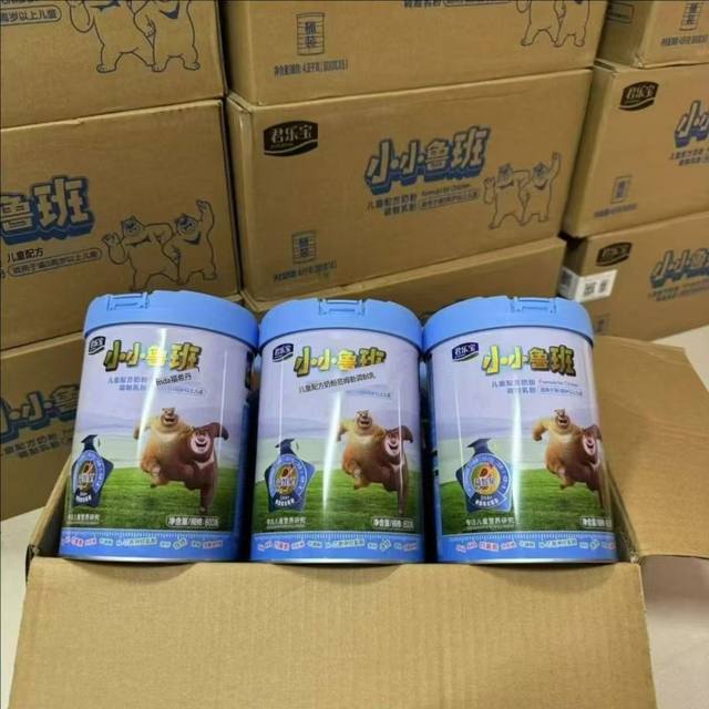Junlebao Little Luban Classic Edition Children's Growth Formula Milk Powder 800g Canned Spot Genuine No Points