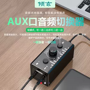 手机音频分配器- Top 50件手机音频分配器- 2023年7月更新- Taobao