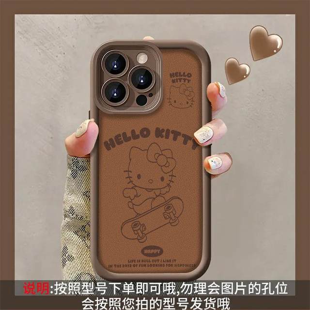 Della Kitty is suitable for iPhone16 mobile phone case Apple 15promax protective set Huawei PURA70 width vivox100 Xiaomi 14 anti -drop OPPO red rice k70 Honor 20 coffee color