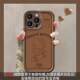 Della Kitty is suitable for iPhone16 mobile phone case Apple 15promax protective set Huawei PURA70 width vivox100 Xiaomi 14 anti -drop OPPO red rice k70 Honor 20 coffee color