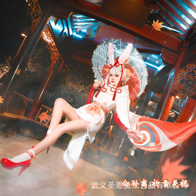 King of Glory Gongsun Li Costume, Qi Xueling Zhu Cosplay Clothing Wig ...