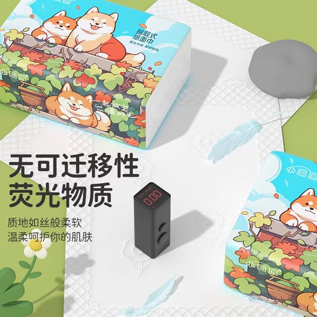 
Little Bear draws 280 pieces of paper, whole box of thickened log napkins for home affordable 5 layers, four sides embossed