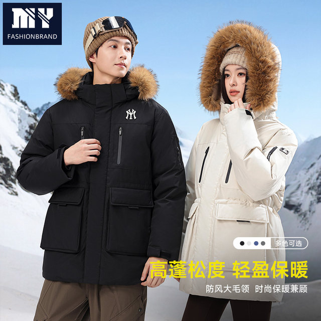 
2025 Winter Men and Women Same Style Winter Outdoor Warm Loose Large Fur Collar Workwear Ski Wear Couple Jacket Genuine 12