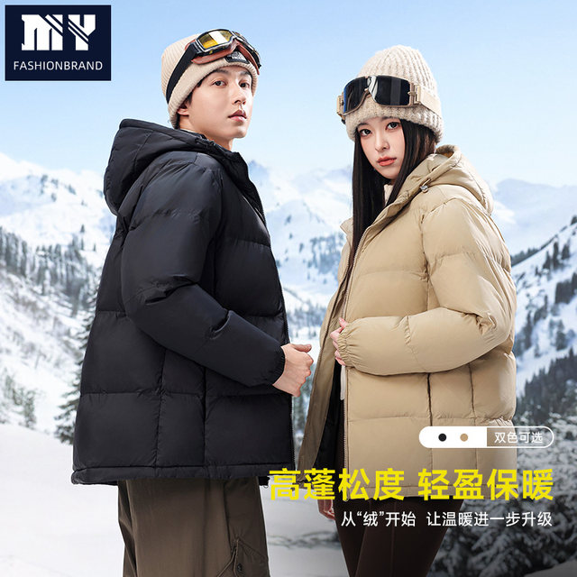
2025 New Winter Large Fur Collar Workwear Ski Suit for Men and Women Thick Warm Windproof and Waterproof Couple Jacket