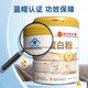 Tongrentang protein powder in the elderly women's nutritional protein powder enhances the official flagship store genuine
