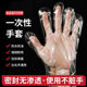 Disposable gloves thickened transparent film gloves PE food grade baking catering takeaway housework hand mask wholesale