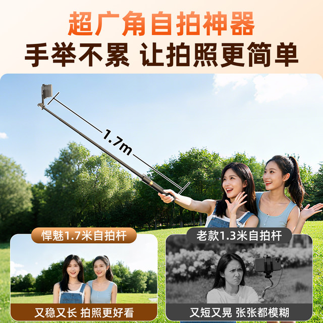 Smart screen projector shooting bracket live broadcast travel portable tripod 360-degree rotation anti-shake mobile phone Bluetooth camera artifact 2025 new Paipabao mobile phone rear display selfie stick