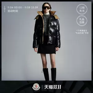 moncler - Top 1万件moncler - 2023年11月更新- Taobao