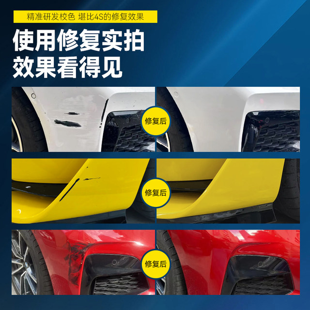 Wuling Rongguang Xiaoka Hand spray paint Self-spraying Car special clear sky silver Rongguang new truck paint repair self-spraying paint
