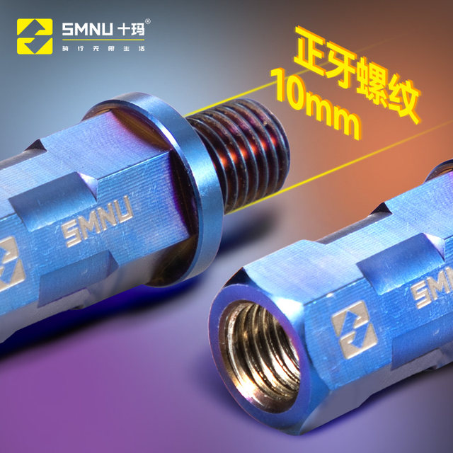 SMNU Shima M8/M10 height screw pedal car electric vehicle special stainless steel rearview mirror plus high screw
