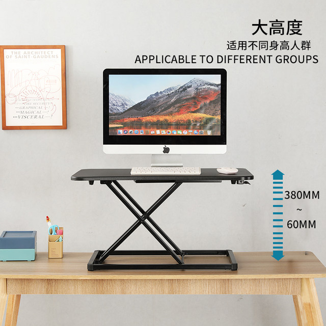 Standing notebook stand desktop folding computer desk upper table lifting table adjustable desktop heightening rack