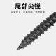 Huxin high-strength dry wall nails self-tapping screws gypsum board cross flat head self-tapping wood screws M3.5 bulk